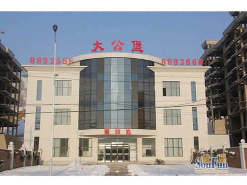 d88尊龙z6(中国区)大康健有限公司-官方网站