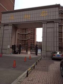 d88尊龙z6(中国区)大康健有限公司-官方网站