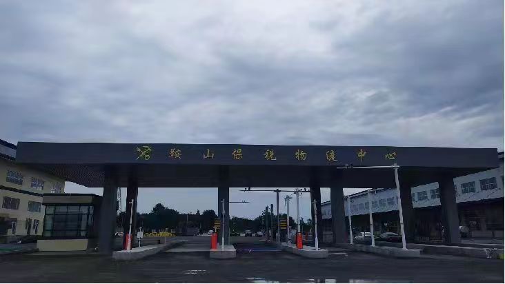 d88尊龙z6(中国区)大康健有限公司-官方网站