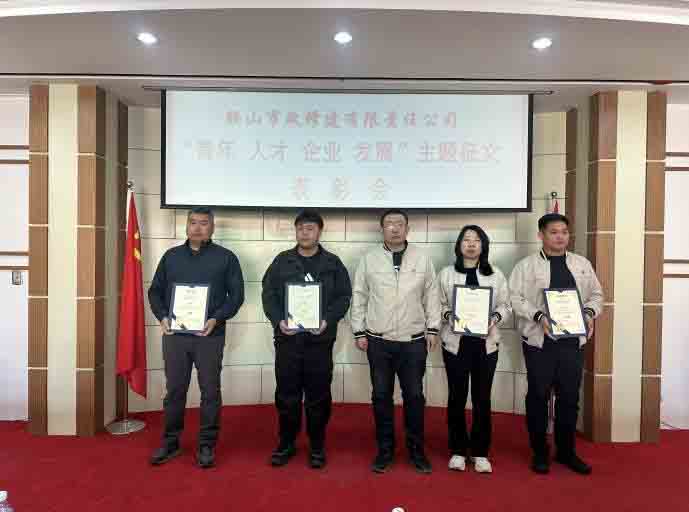 d88尊龙z6(中国区)大康健有限公司-官方网站