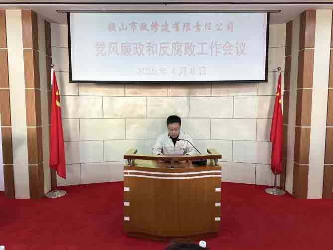 d88尊龙z6(中国区)大康健有限公司-官方网站