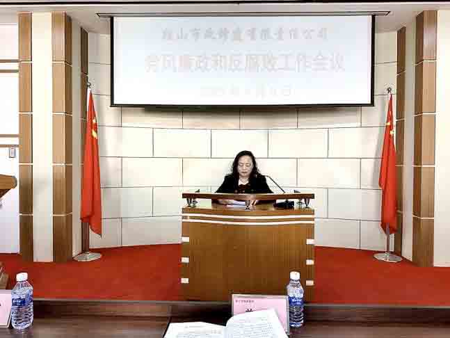 d88尊龙z6(中国区)大康健有限公司-官方网站