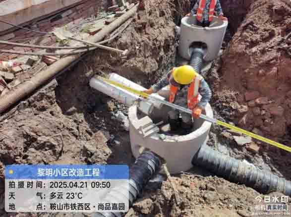 d88尊龙z6(中国区)大康健有限公司-官方网站
