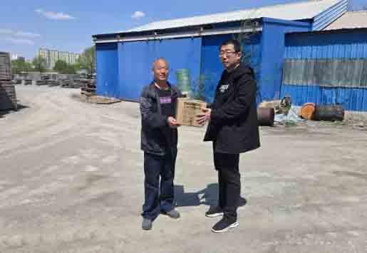 d88尊龙z6(中国区)大康健有限公司-官方网站