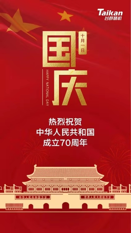 不朽情缘-官方网站