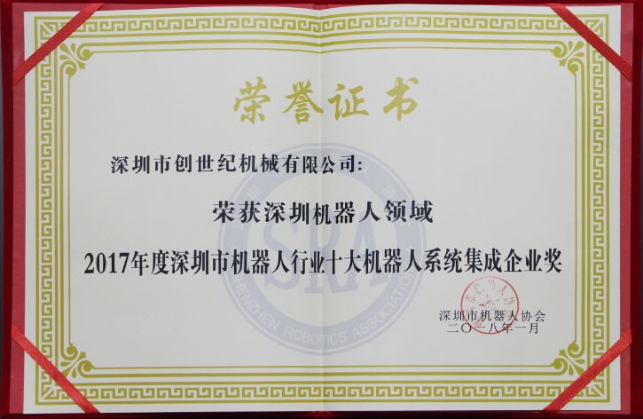 不朽情缘加工中心