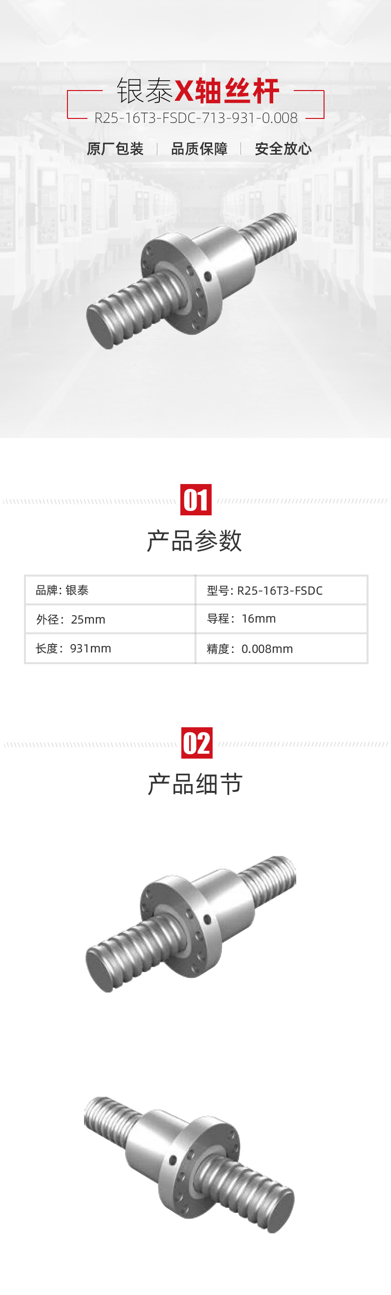 不朽情缘-官方网站