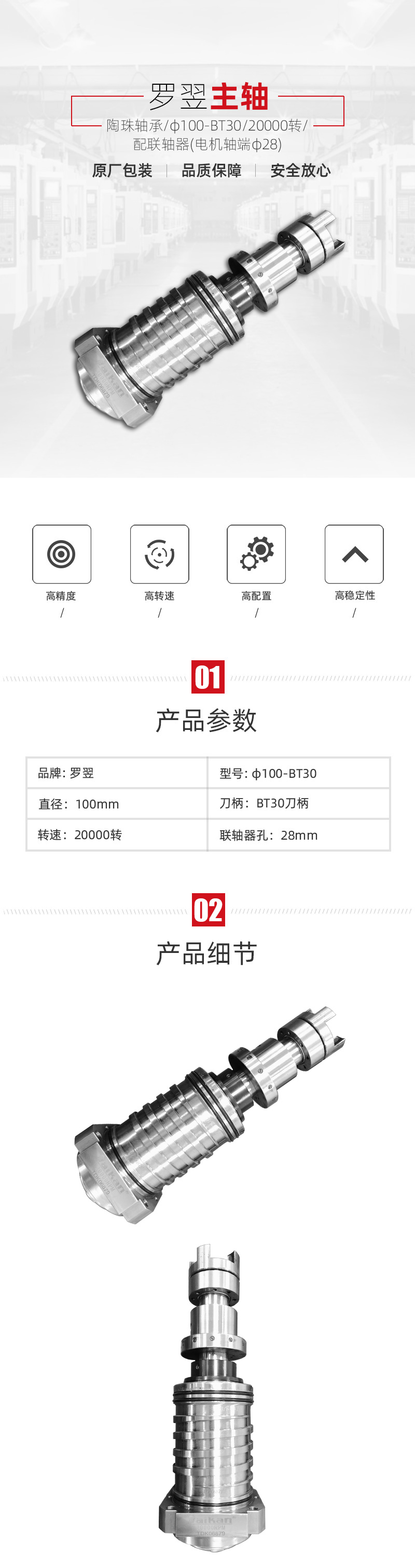 不朽情缘-官方网站