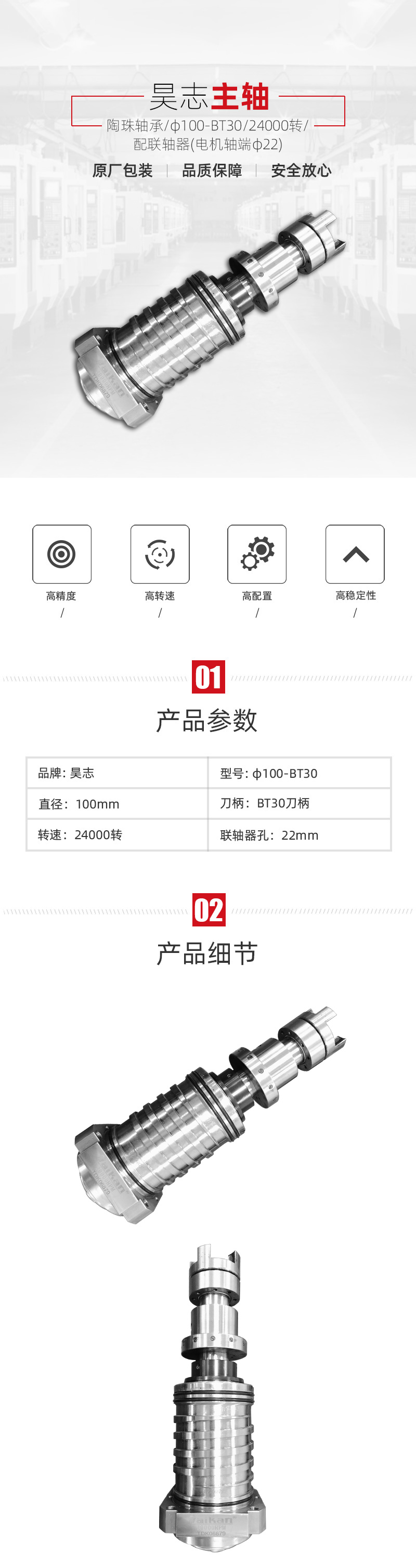 不朽情缘-官方网站