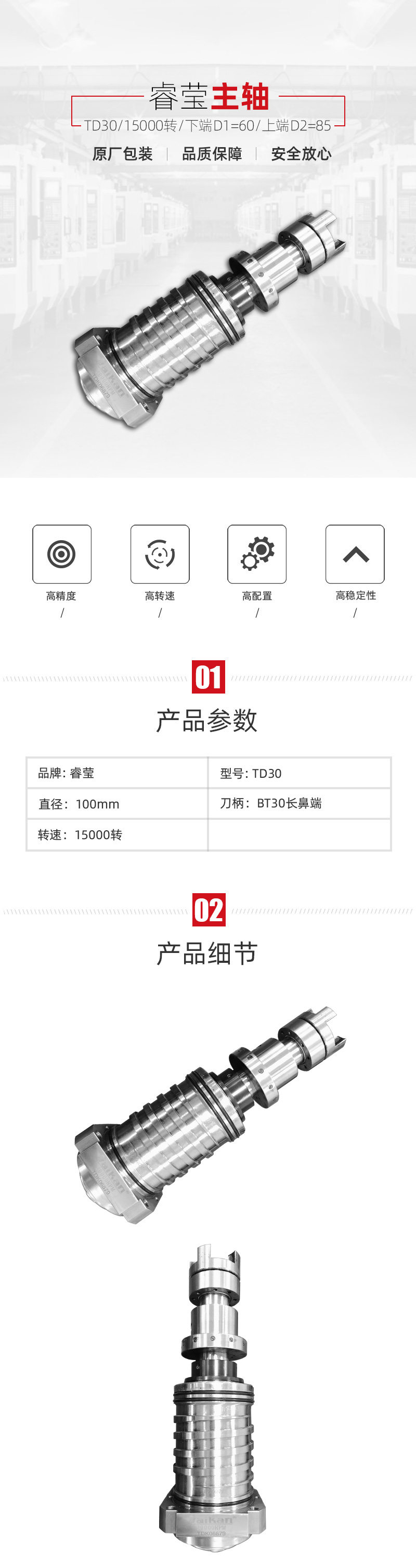 不朽情缘-官方网站