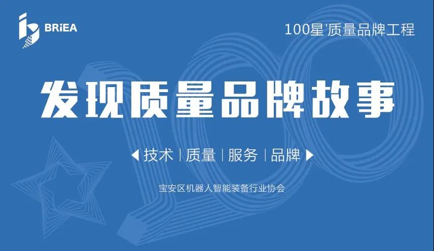 不朽情缘精机品牌故事