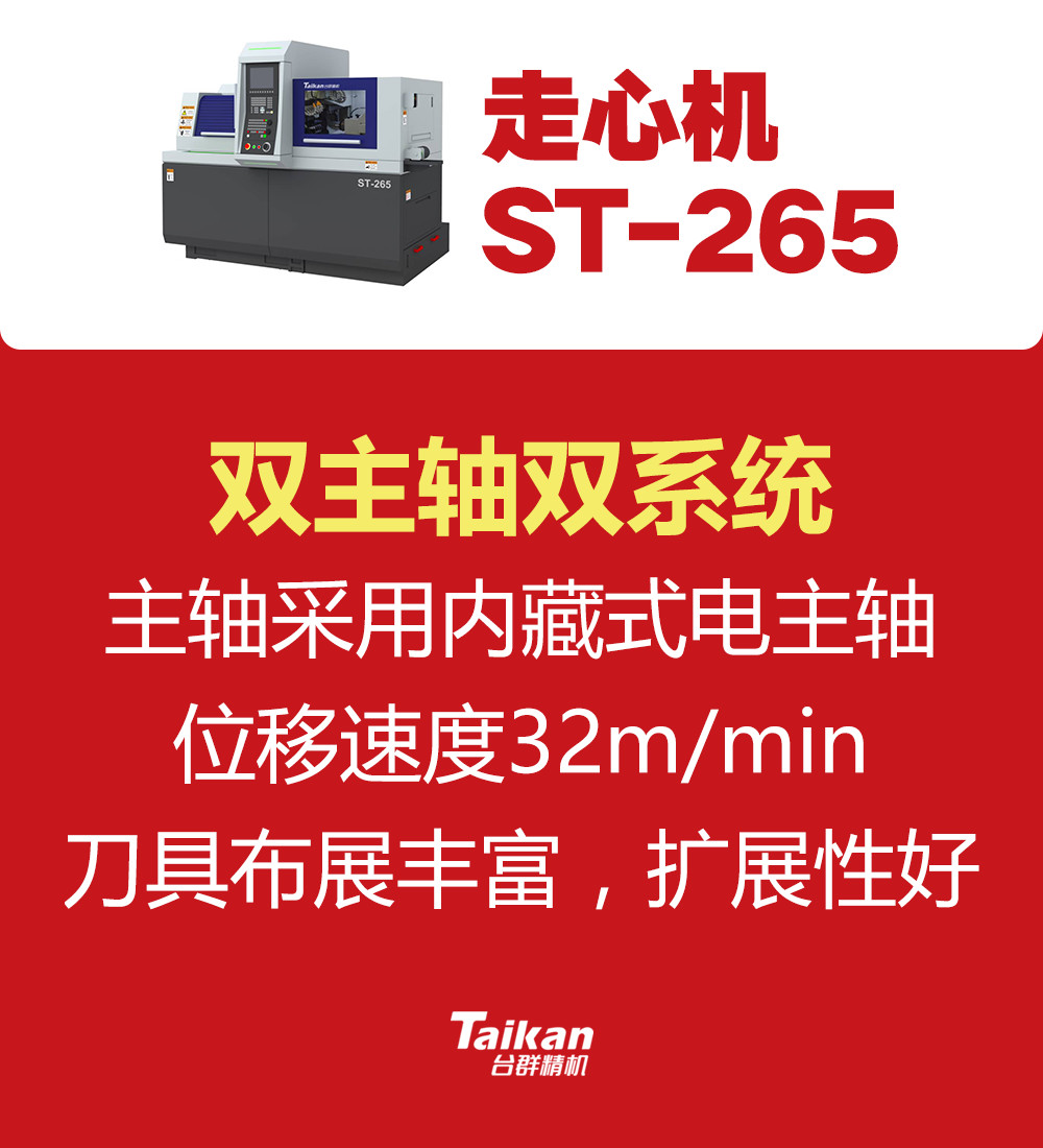 不朽情缘-官方网站