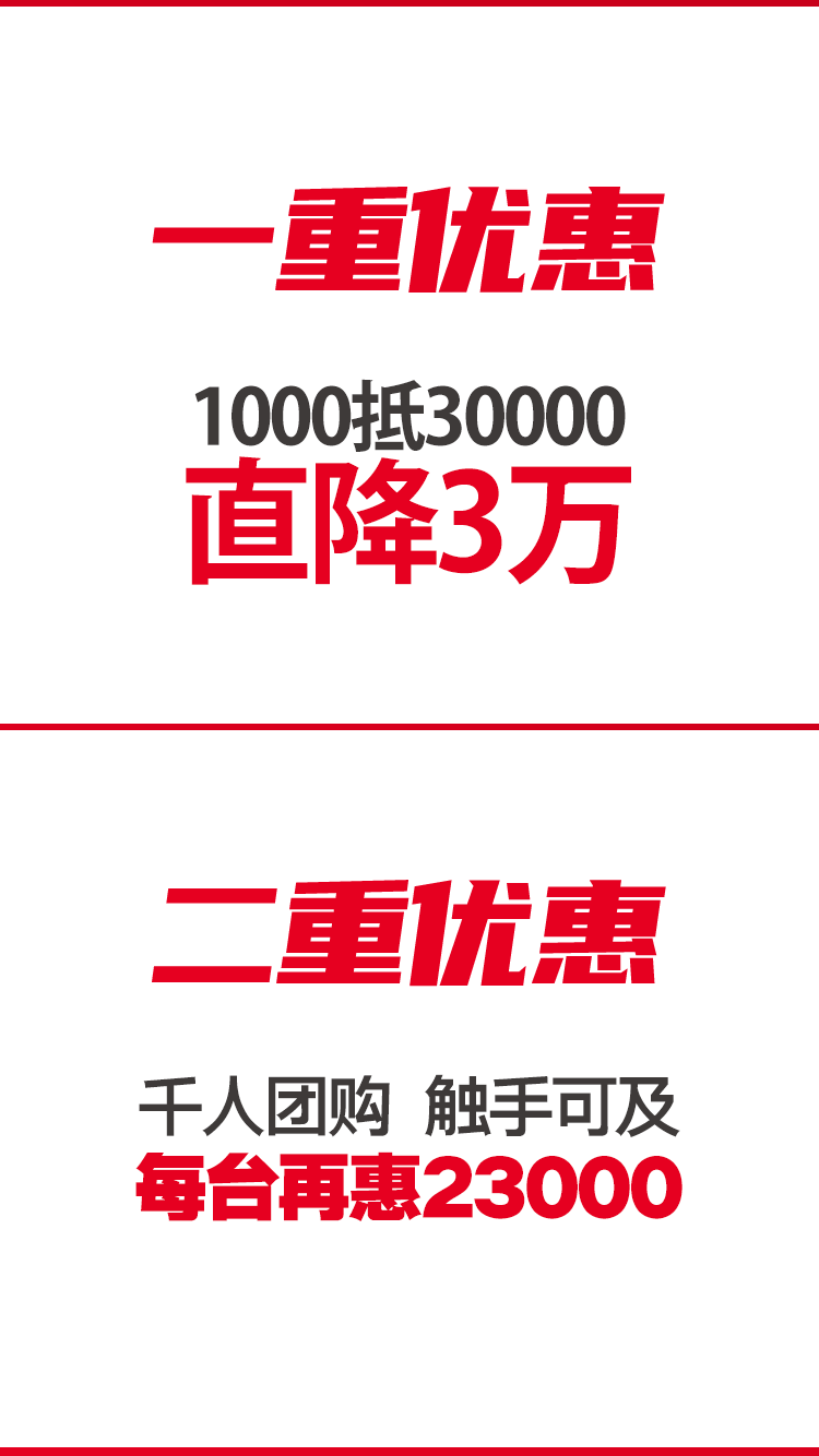 不朽情缘精机T-V856S立式加工中心团购活动