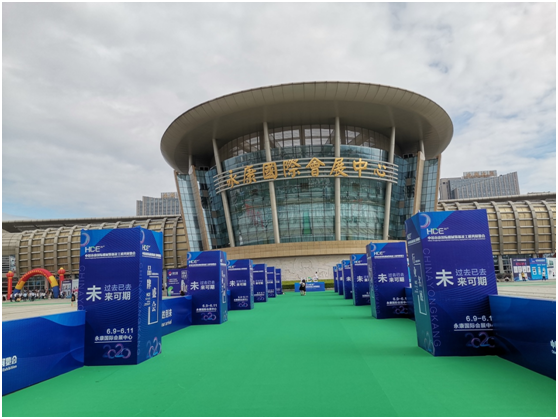 永康国际机械设备展