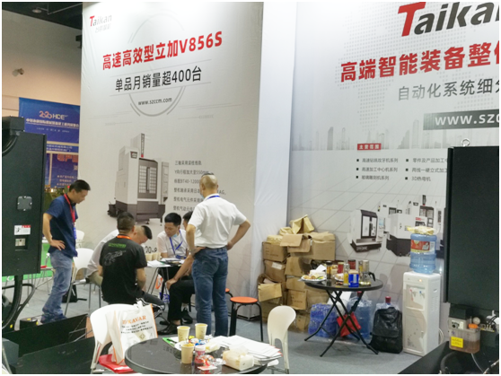 不朽情缘精机参与永康国际机械设备展