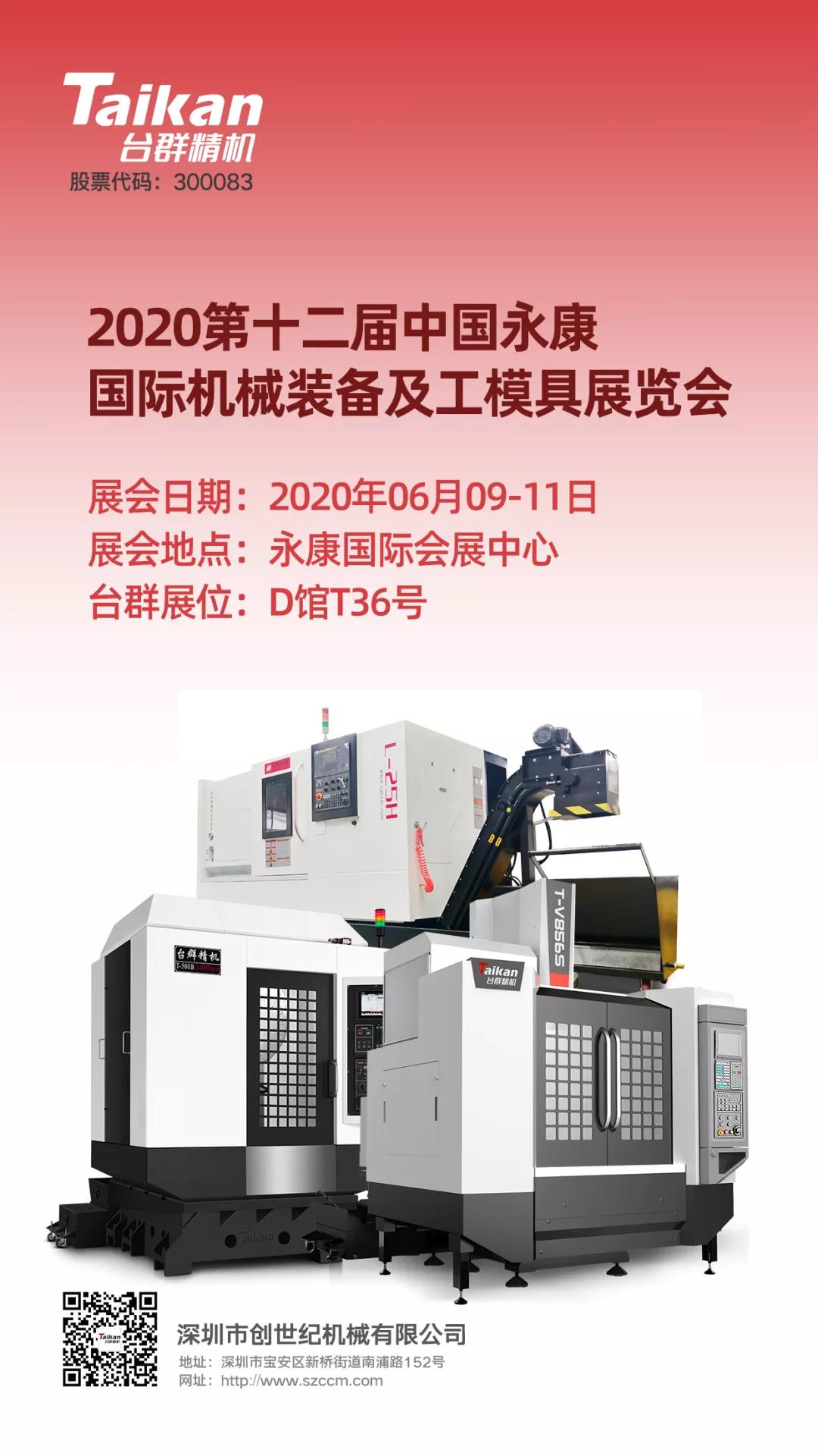 不朽情缘-官方网站