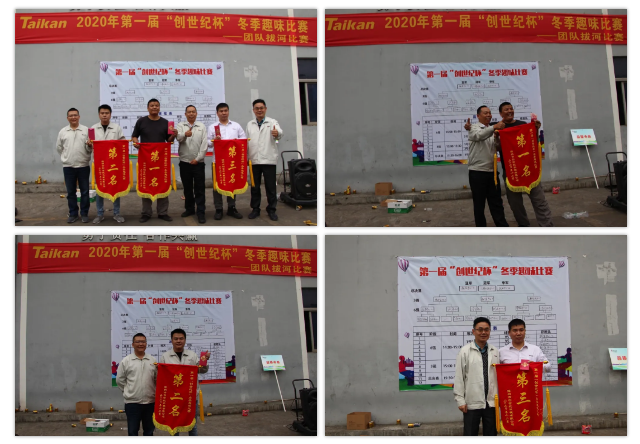 不朽情缘-官方网站