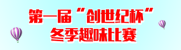 不朽情缘-官方网站