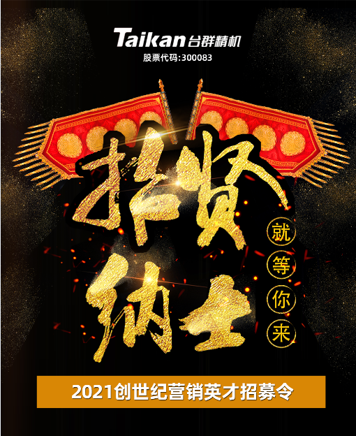 不朽情缘-官方网站