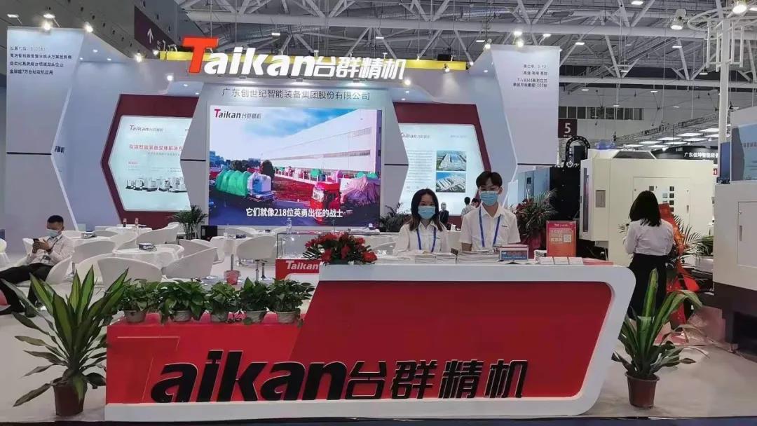 不朽情缘精机展会