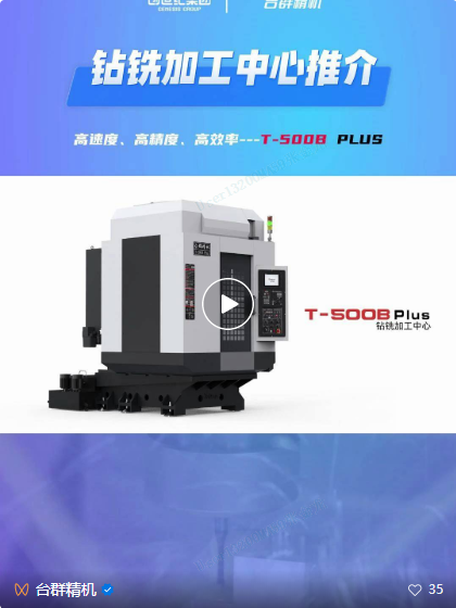 不朽情缘-官方网站