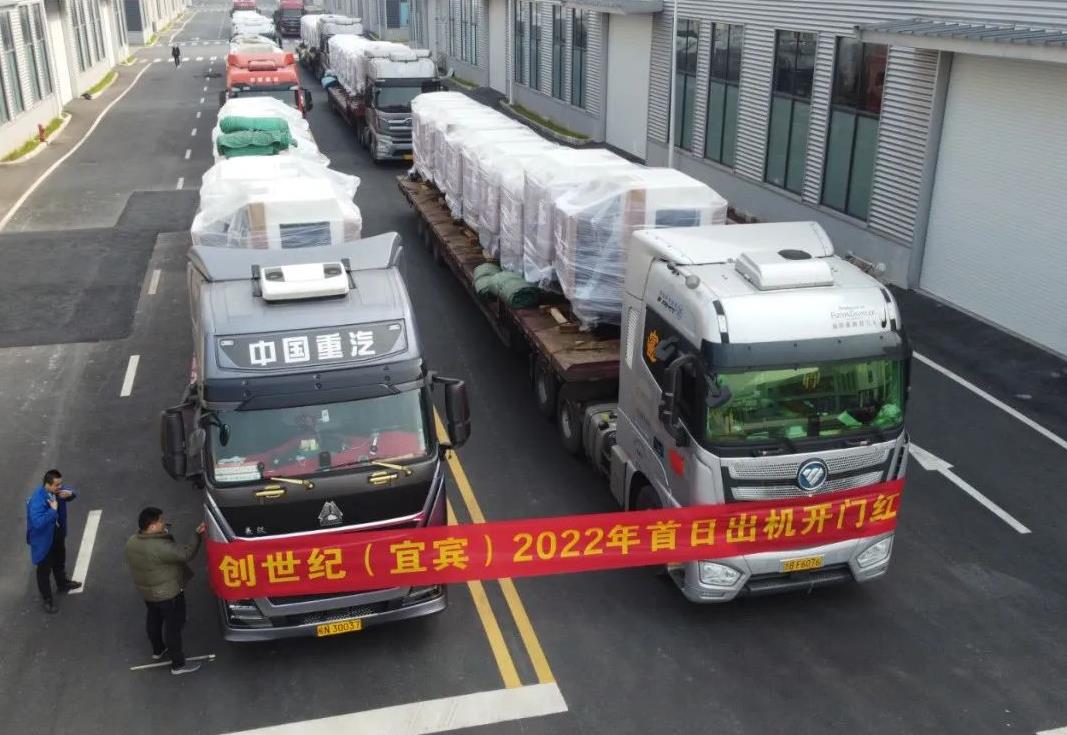 不朽情缘宜宾基地出机