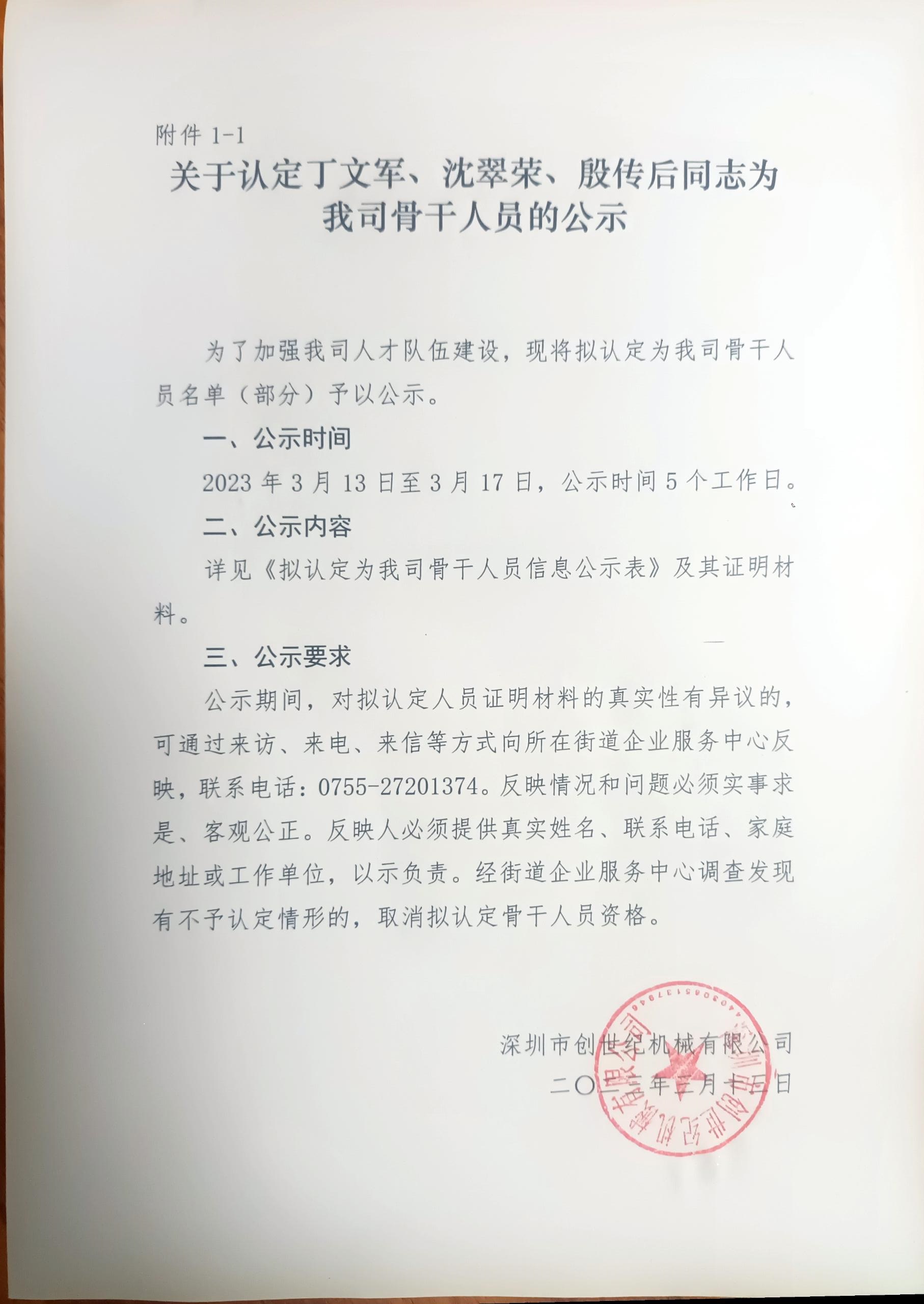 不朽情缘-官方网站