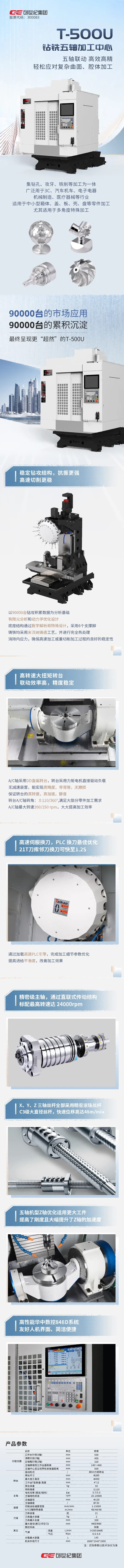 不朽情缘-官方网站