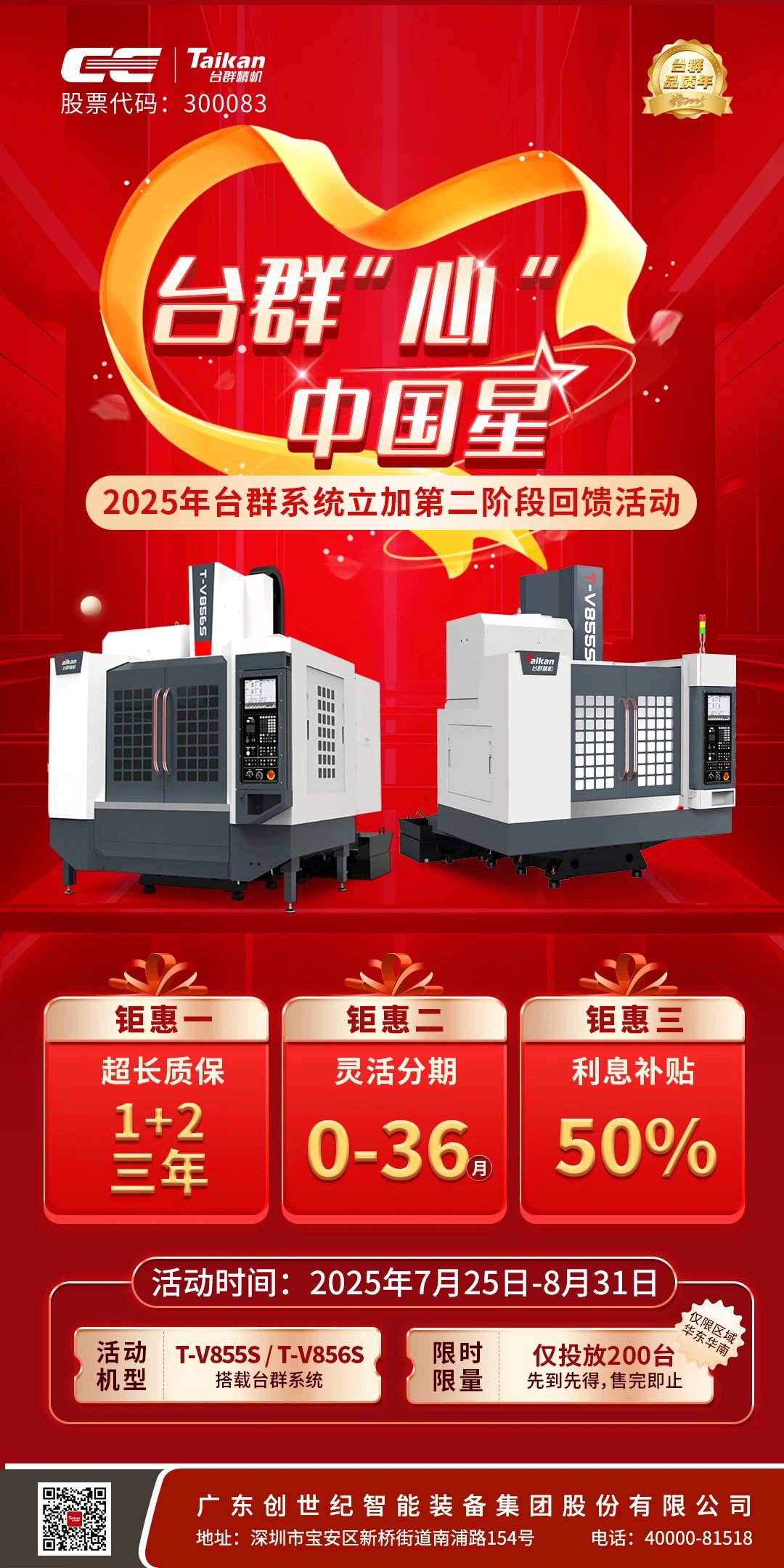 不朽情缘-官方网站