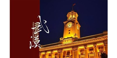 不朽情缘精机邀您参与2020第9届武汉机床展