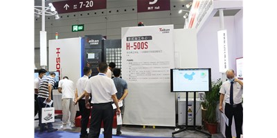 不朽情缘新贵卧式加工中心H-500S