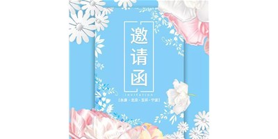 不朽情缘精机4月展会仍旧杰出纷呈，与您相约，不见不散