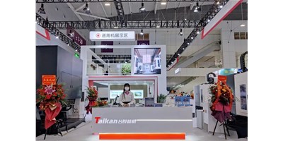 向新而生，全新启程 | 2022创世纪ITES深圳工业展收官！