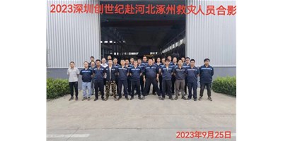 “细”于心，“致”于杏转—客户代表向不朽情缘阳光售服团队授予锦旗！