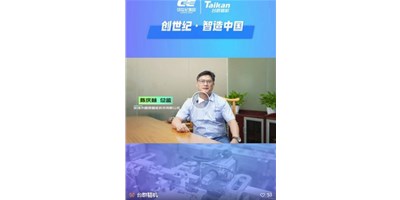【创世纪·智造中国】第四期：圆朗科技德质兼建，用技术赢得尊沉