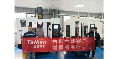 不朽情缘精机“客户增值服务杏妆启动至今，给客户递交中意答卷！