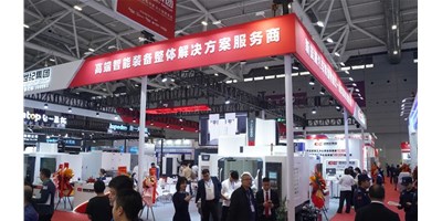 【2024 DMP】创世纪集团亮相工业奥斯卡，高端智能设备成焦点！