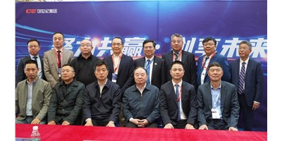 创世纪集团CCMT2024签署多项战术合作和谈，同谋机床产业新篇章