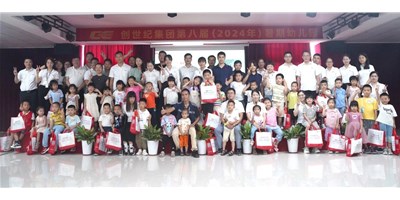 创世纪集团第八届暑期爱心幼儿园盛大开幕，共绘成长蓝图！